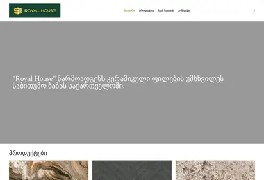 სურათი 15.12.2025-დან