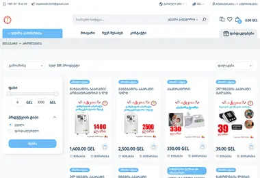 Screenshot of royalmedical.ge