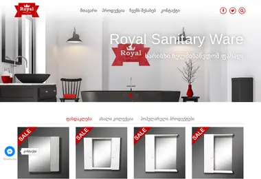 Screenshot of royalsanitary.ge