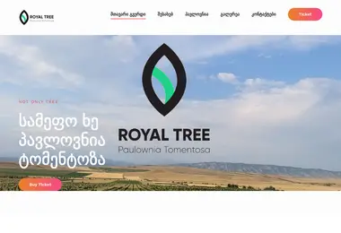 Скриншот royaltree.ge