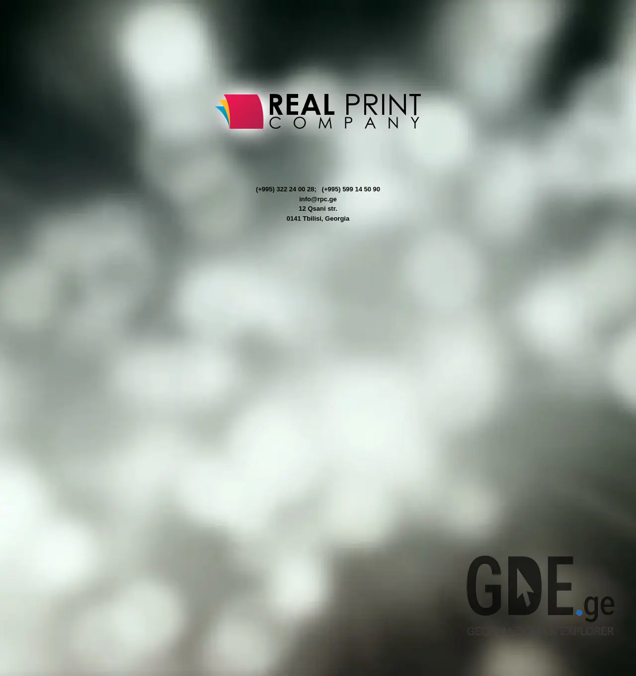 Screenshot of the site rpc.ge at 2025-12-03