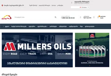 Preview from 11.12.2025