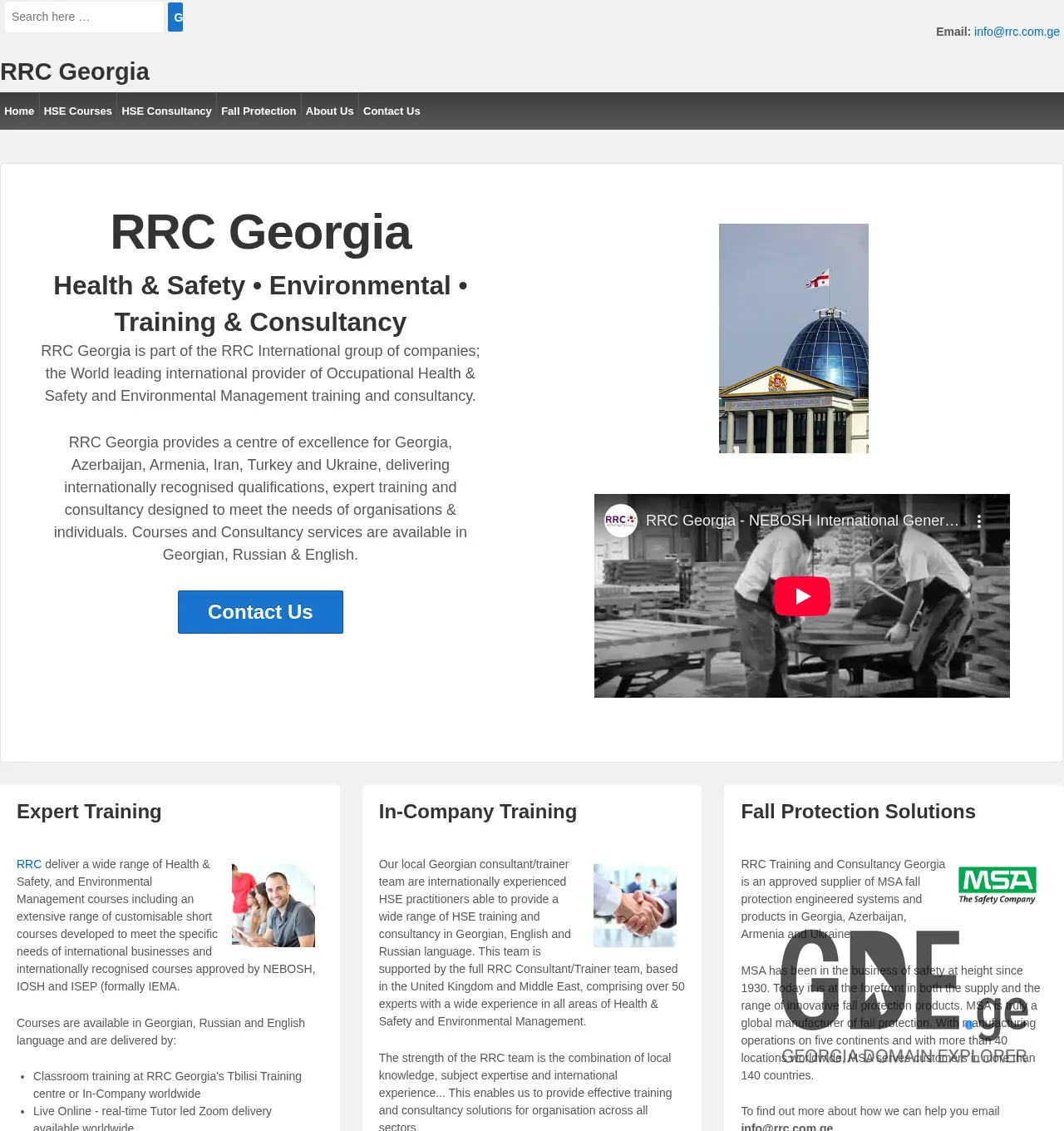 Screenshot of the site rrc.com.ge at 2025-12-01
