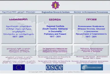 Screenshot of rrc.ge