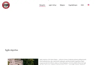 Screenshot of rretrocar.ge