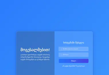 Предпросмотр от 11.12.2025