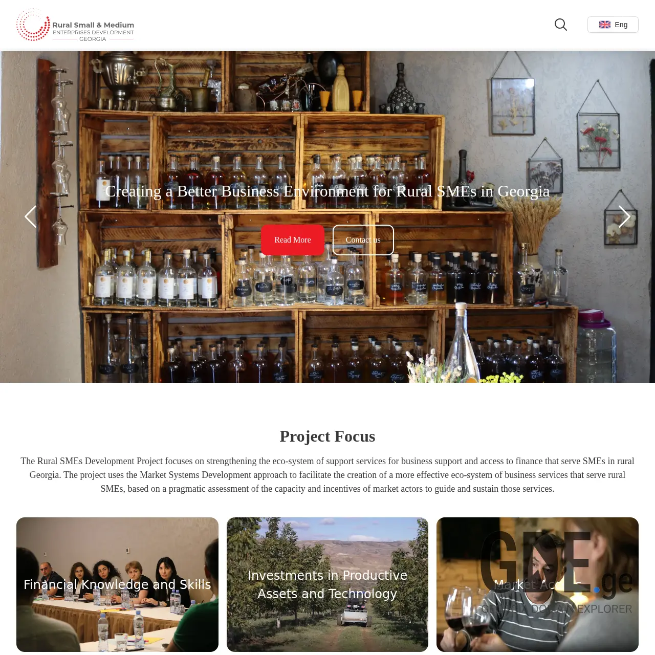 Screenshot of the site rsmedp.ge at 2025-12-11