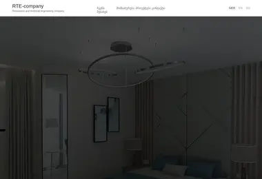 სურათი 11.12.2025-დან