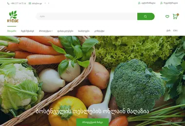 Preview from 03.12.2025