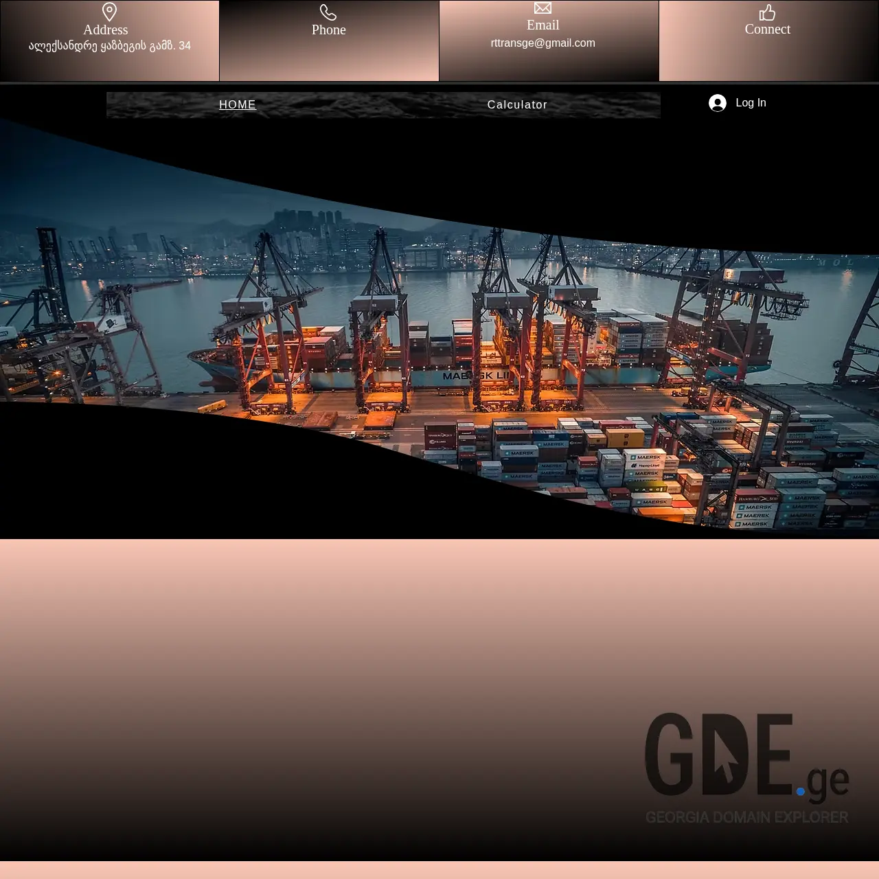 Screenshot of the site rtt.ge at 2025-12-11