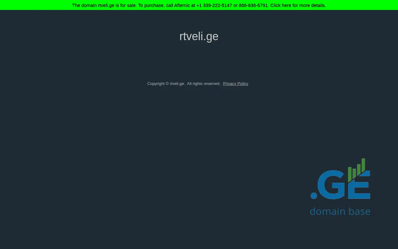 Screenshot of the site rtveli.ge
