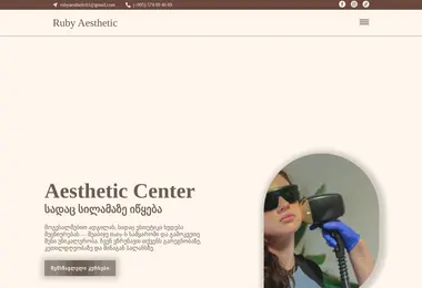 სურათი 11.12.2025-დან