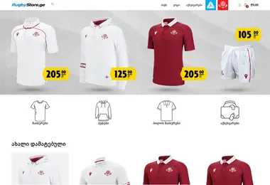 Screenshot of rugbystore.ge