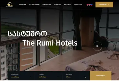 Скриншот rumihotel.ge