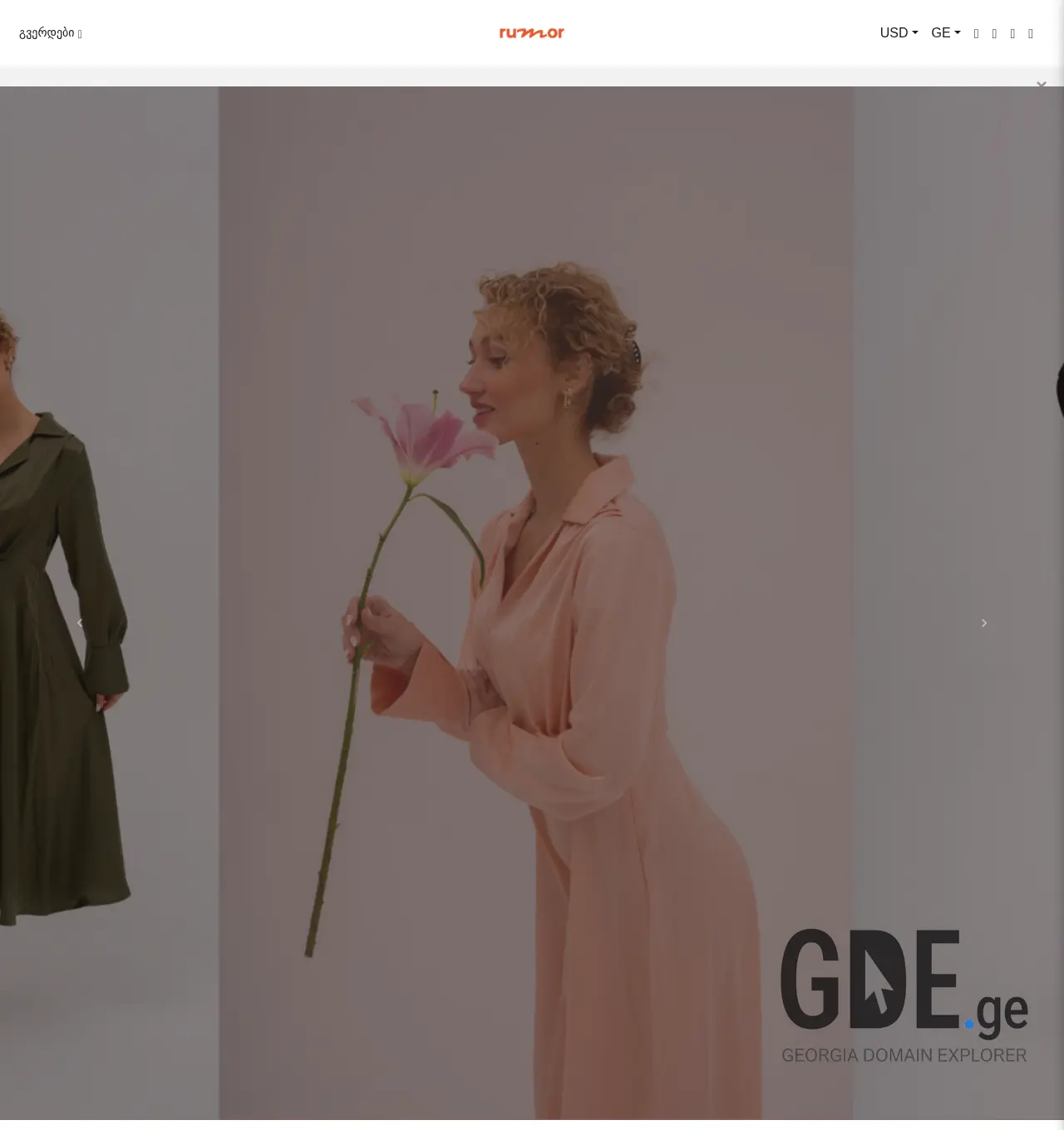 Screenshot of the site rumor.ge at 2025-12-03