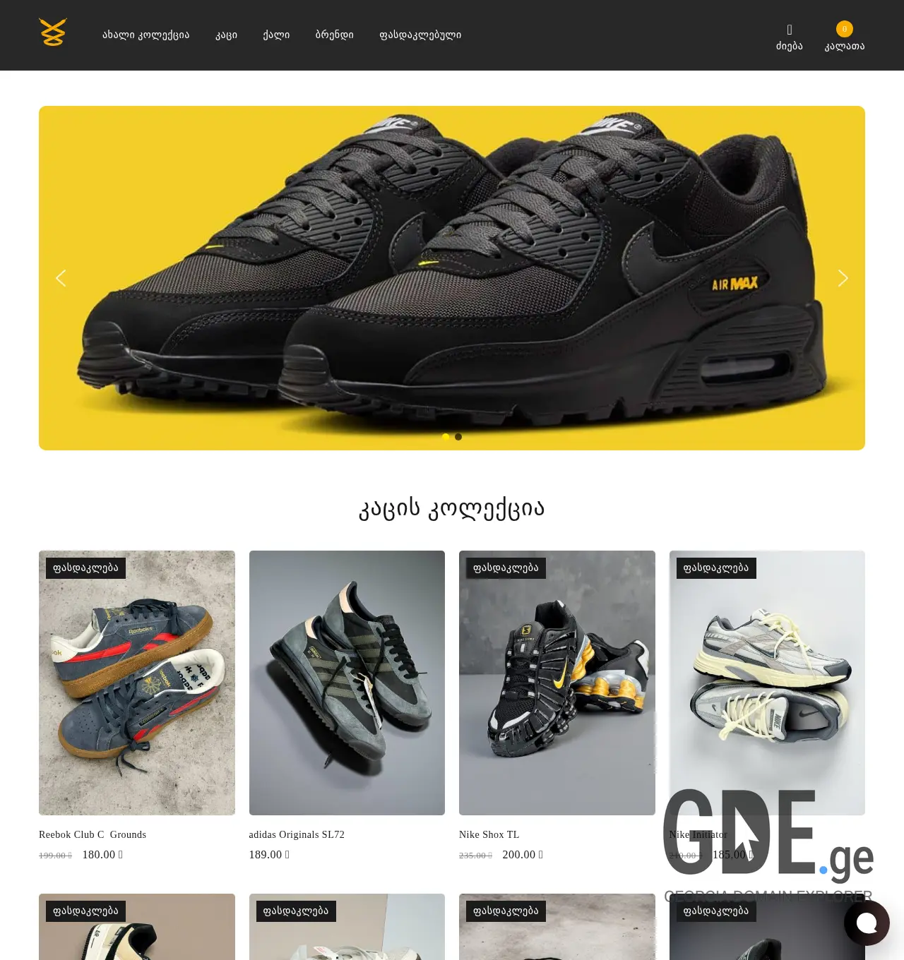 Screenshot of the site run.ge at 2025-12-01