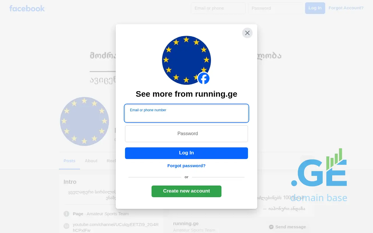 Screenshot of the site running.ge