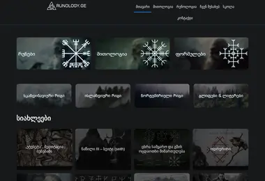 Preview from 11.12.2025