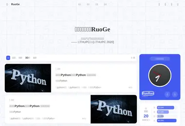 Preview from 11.12.2025