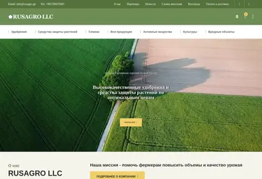 Скриншот rusagro.ge