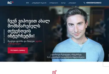 Screenshot of rusfet.ge