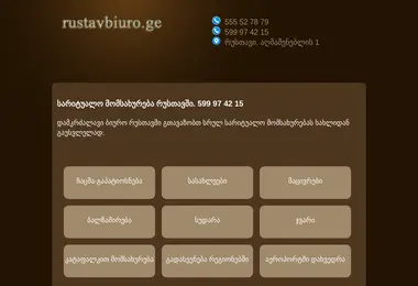 Предпросмотр от 03.12.2025