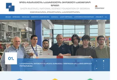 Screenshot of rustaveli.org.ge