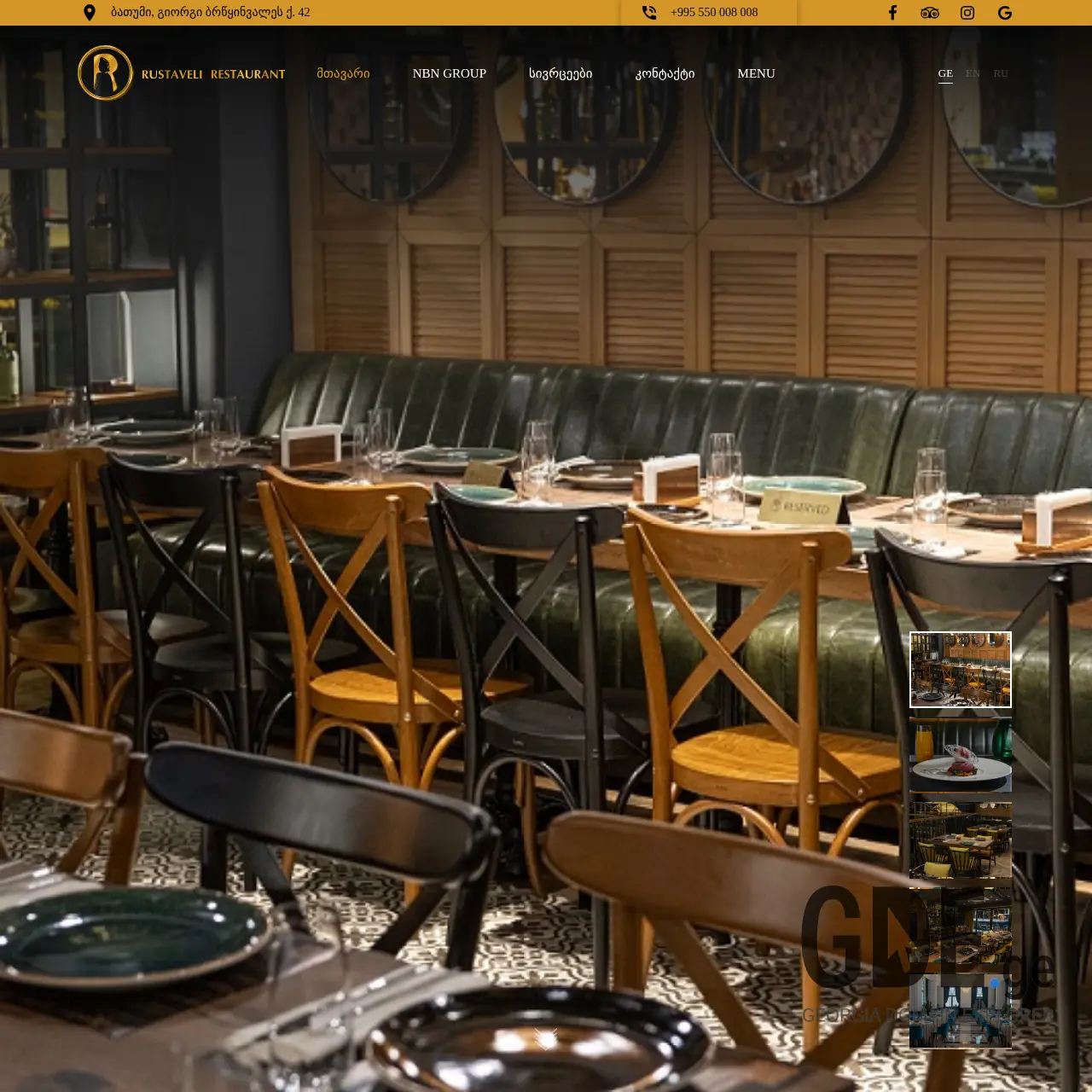 Screenshot of the site rustavelirestaurant.ge at 2025-12-11