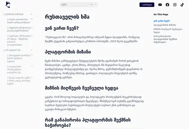 Preview from 11.12.2025