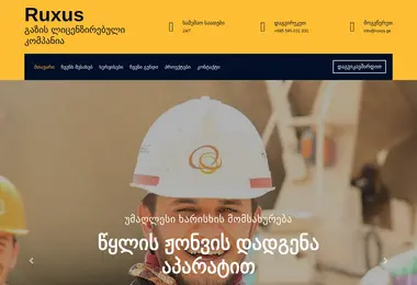 Preview from 11.12.2025