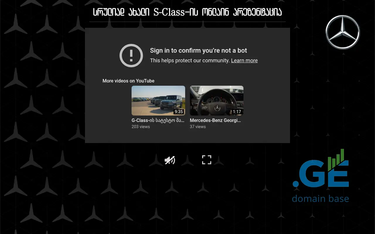 Screenshot of the site s-class.ge