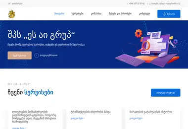 Preview from 11.12.2025