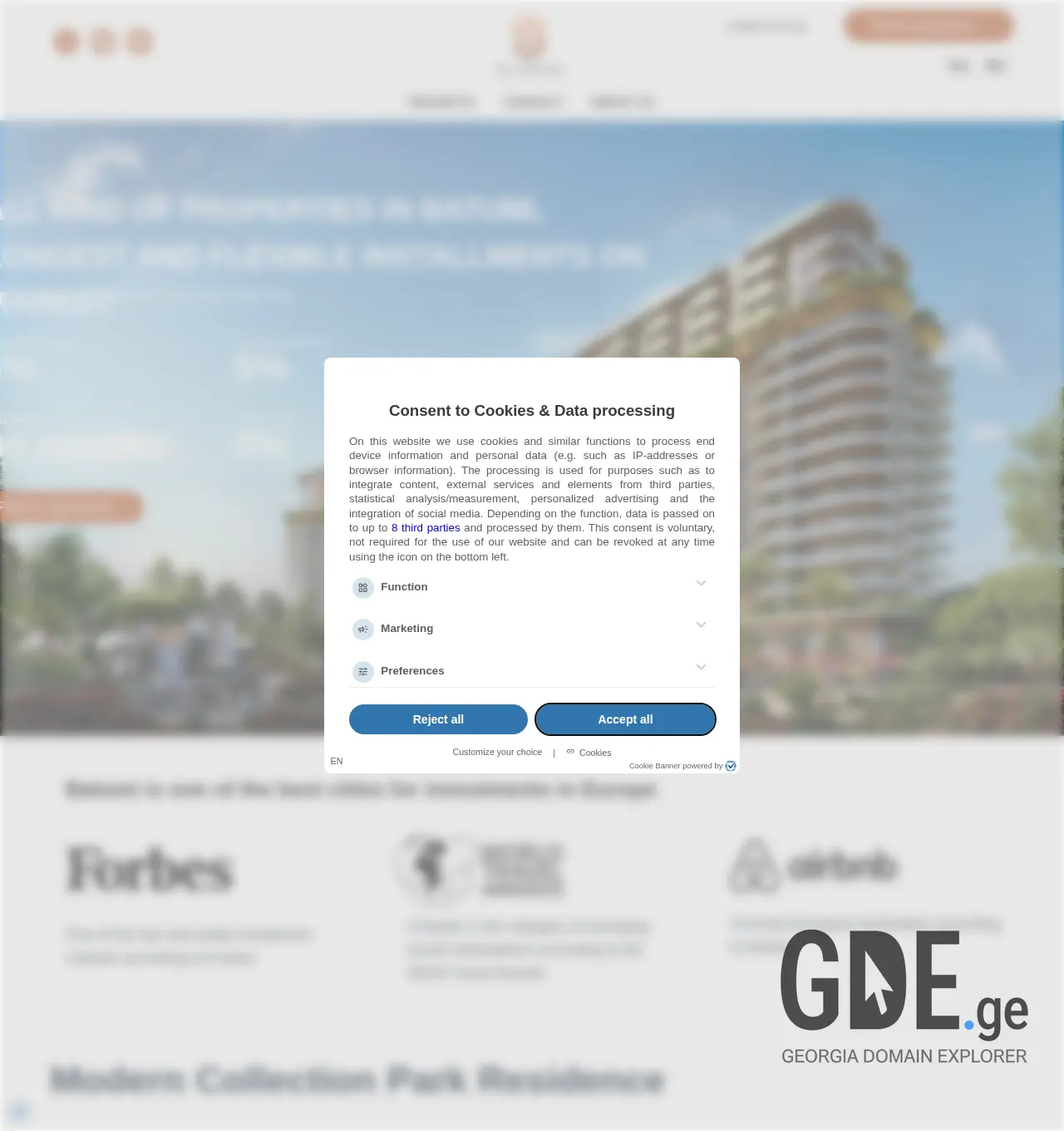 Screenshot of the site s2.com.ge at 2025-11-30