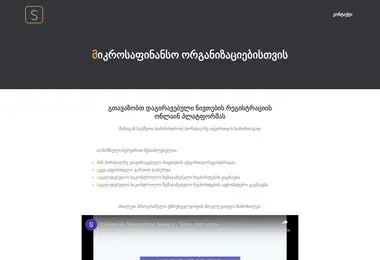 Предпросмотр от 03.12.2025