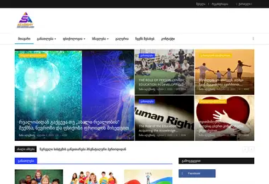 Screenshot of saacademy.ge