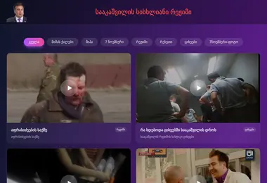 Предпросмотр от 14.12.2025