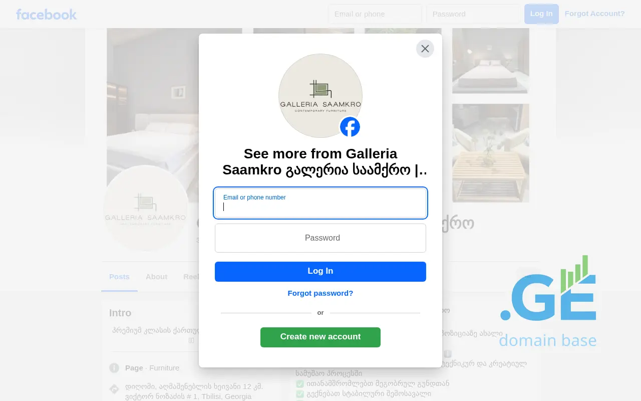 Screenshot of the site saamkro.ge