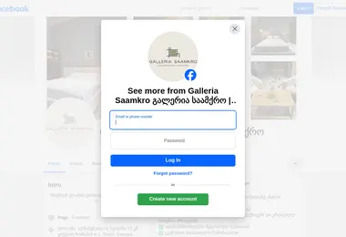 Screenshot of saamkro.ge
