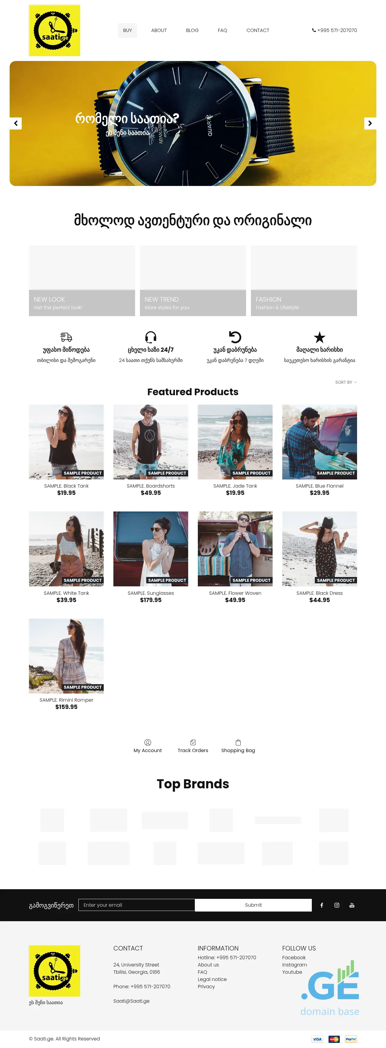 Screenshot of the site saati.ge