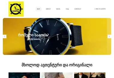 Preview from 14.12.2025