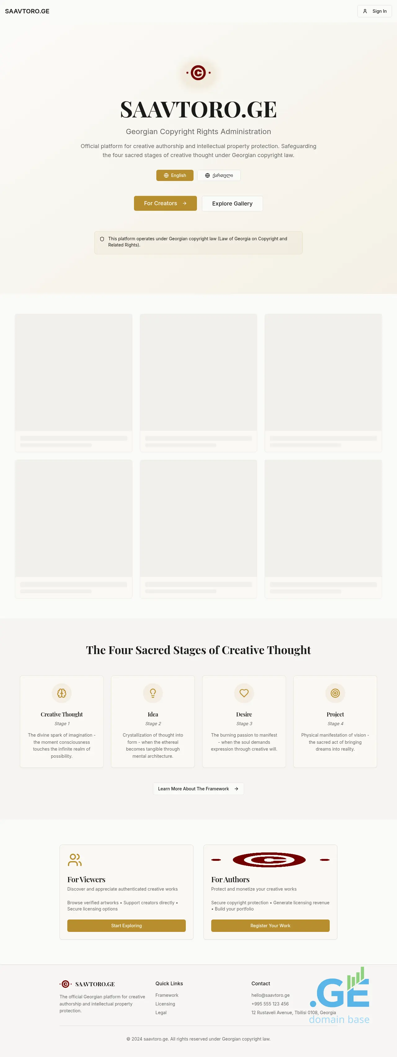 Screenshot of the site saavtoro.ge at 2025-10-11