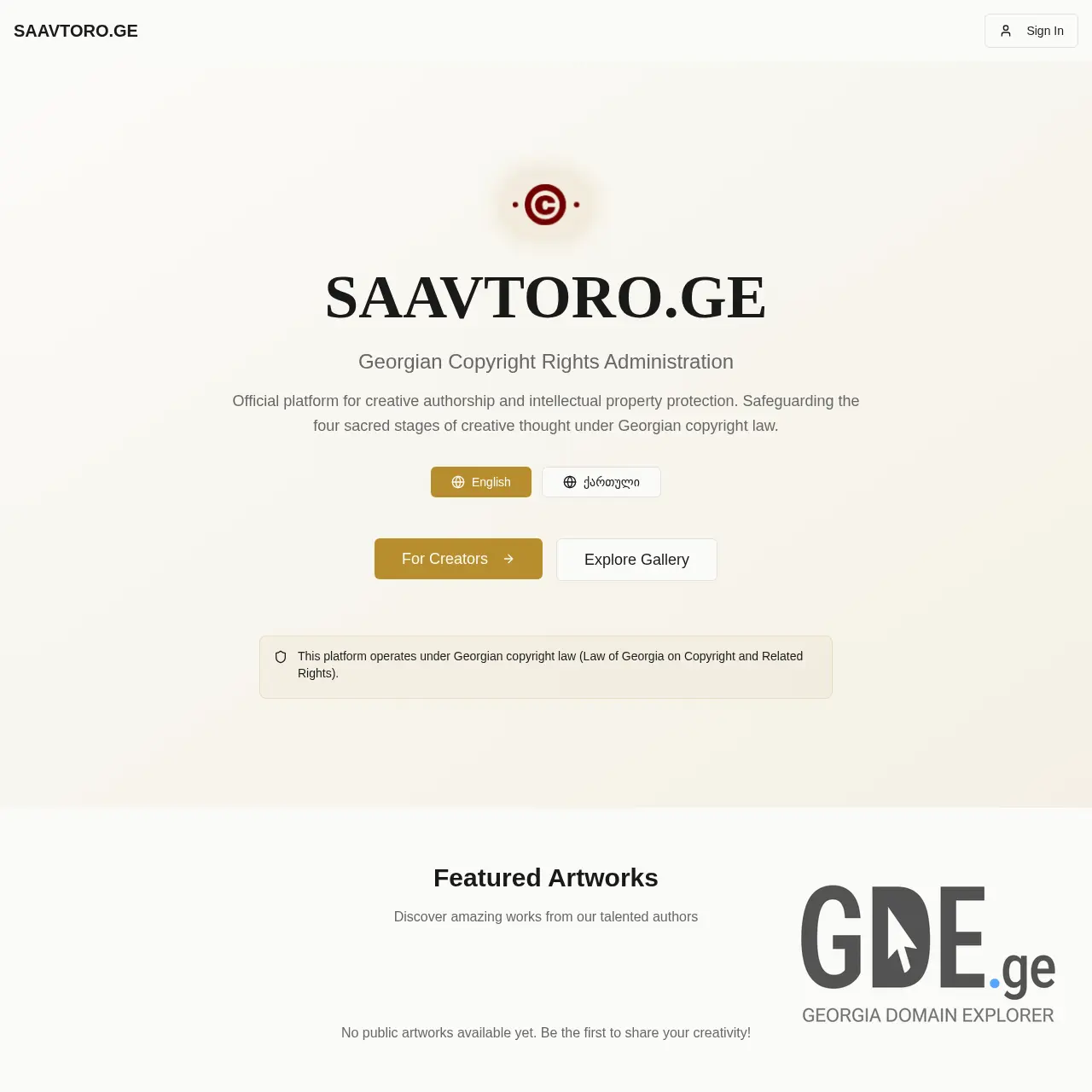 Screenshot of the site saavtoro.ge at 2025-12-11