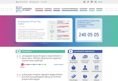 Screenshot of sab.ge