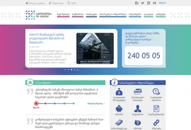 Screenshot of sab.ge