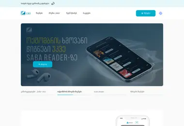 Preview from 01.12.2025