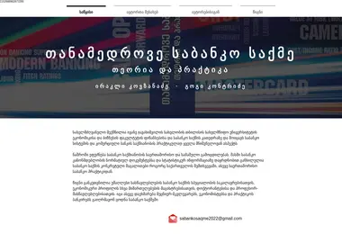 Предпросмотр от 11.12.2025