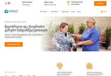 Preview from 11.12.2025