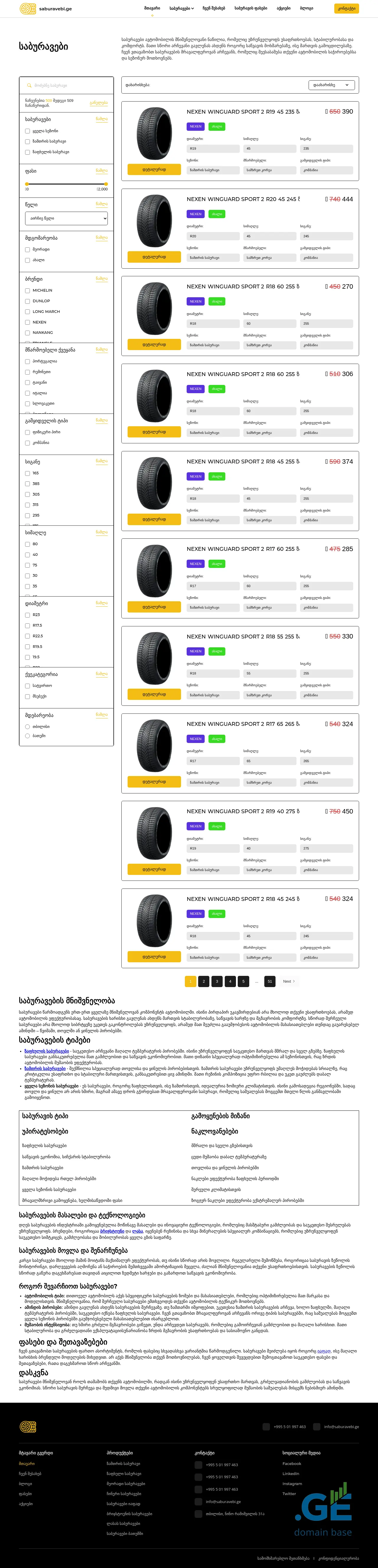 Screenshot of the site saburavebi.ge