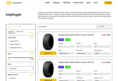 Предпросмотр от 03.12.2025