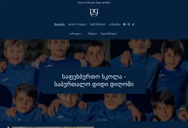 Preview from 06.12.2025